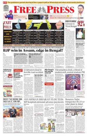Free Press - Bhopal Epaper Edition cover image