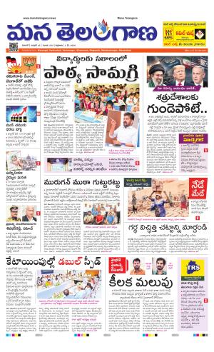 WARANGAL  cover image