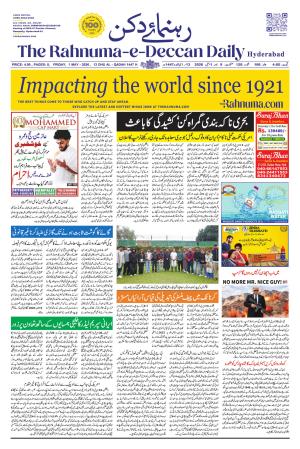 The Rahnuma - E- Deccan Daily cover image