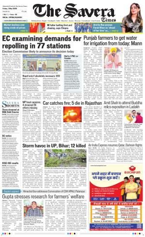 Himachal The Savera cover image