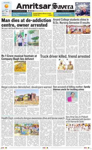 Amritsar Savera cover image