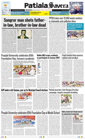 Patiala Savera cover image