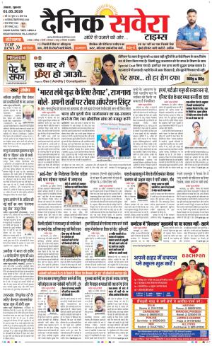 Haryana Main cover image