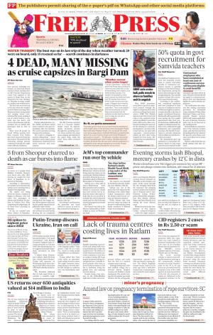 Free Press - Bhopal Epaper Edition cover image
