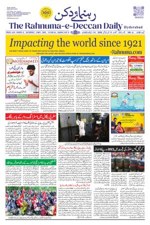The Rahnuma - E- Deccan Daily cover image