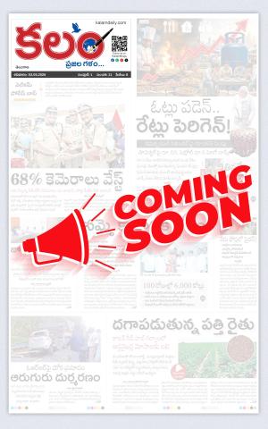 Kalam Main cover image