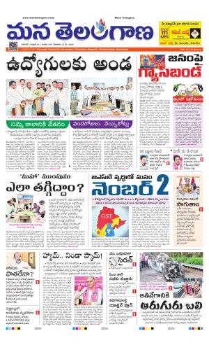 WARANGAL  cover image