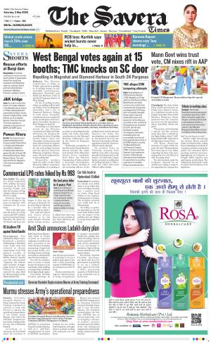Delhi The Savera cover image