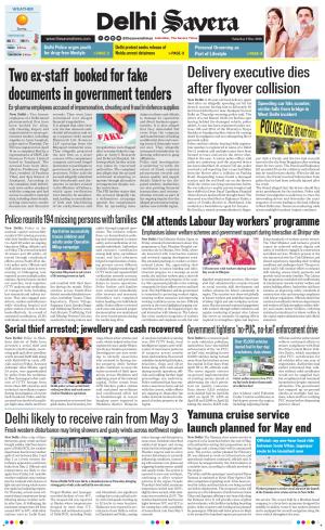 Delhi Savera cover image