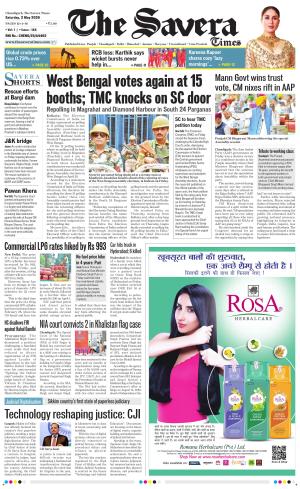 Chandigarh The Savera cover image
