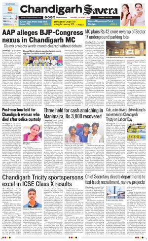 Chandigarh Savera cover image
