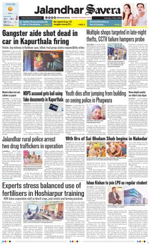 Jalandhar Savera cover image