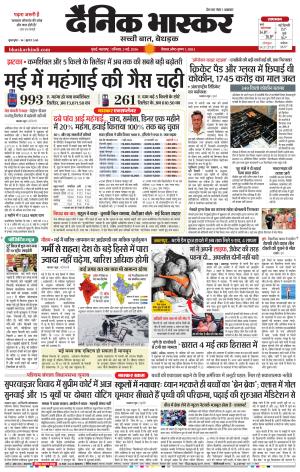 मुंबई cover image