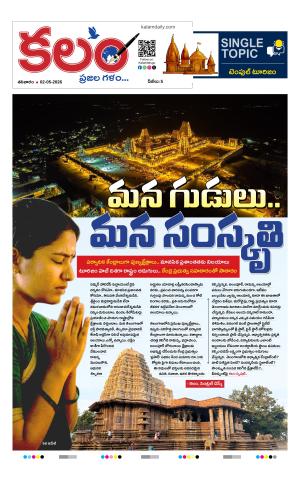 Kalam 360 Degrees cover image