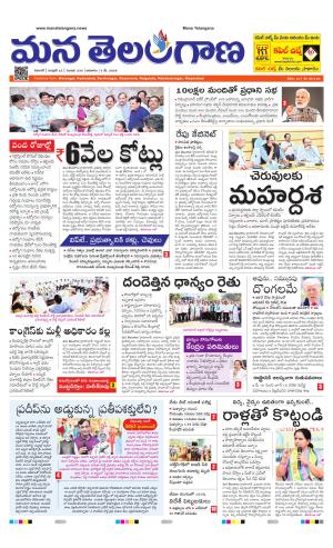 WARANGAL  cover image