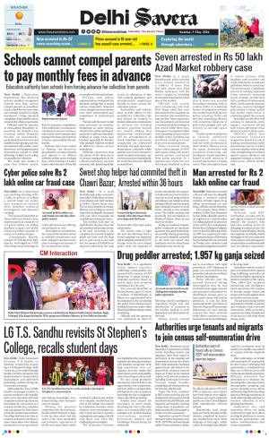 Delhi Savera cover image