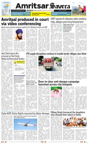 Amritsar Savera cover image