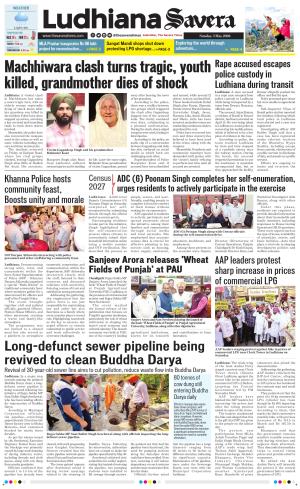Ludhiana Savera cover image