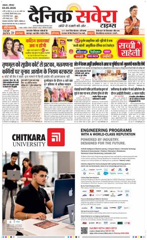 Haryana Main cover image