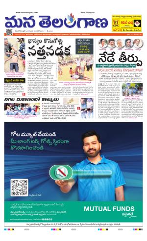 WARANGAL  cover image