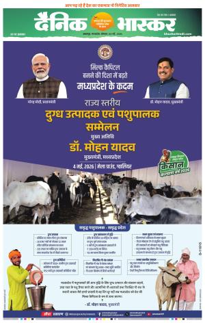 जबलपुर  cover image