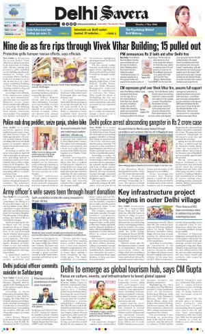 Delhi Savera cover image