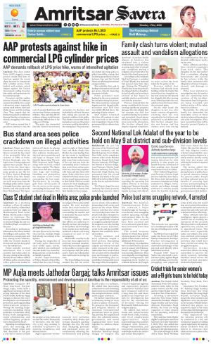 Amritsar Savera cover image