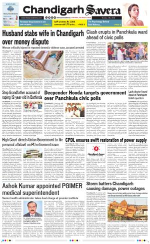 Chandigarh Savera cover image