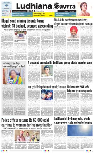 Ludhiana Savera cover image