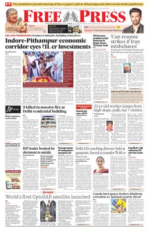Free Press - Bhopal Epaper Edition cover image