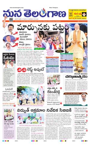 WARANGAL  cover image