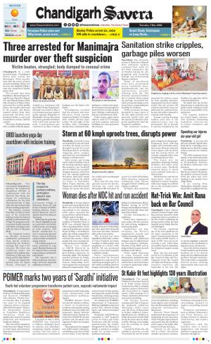 Chandigarh Savera cover image
