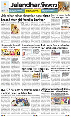 Jalandhar Savera cover image