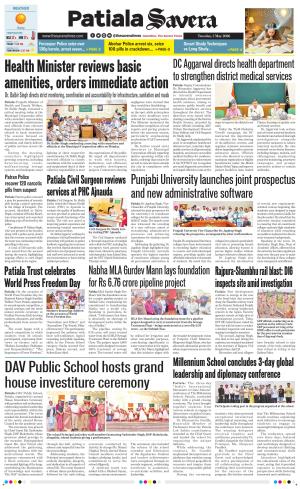 Patiala Savera cover image
