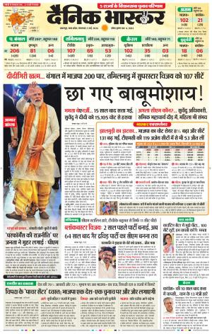 जबलपुर  cover image