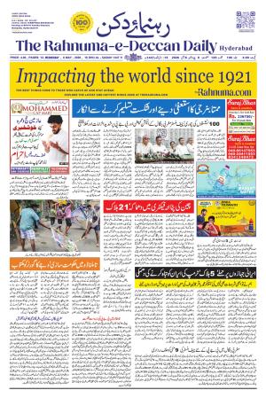 The Rahnuma - E- Deccan Daily cover image