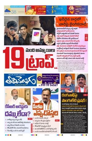 Tolivelugu cover image