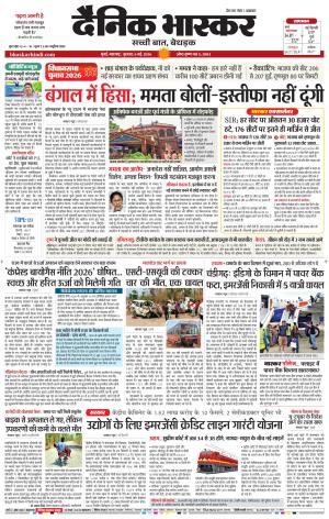 मुंबई cover image