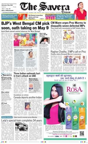 Himachal The Savera cover image