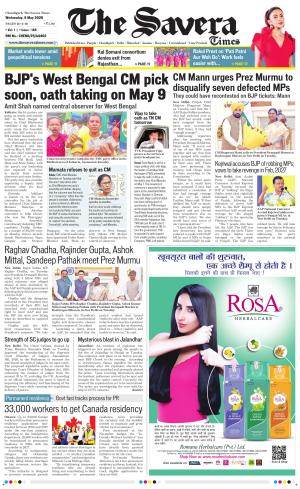 Chandigarh The Savera cover image
