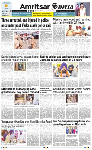 Amritsar Savera cover image