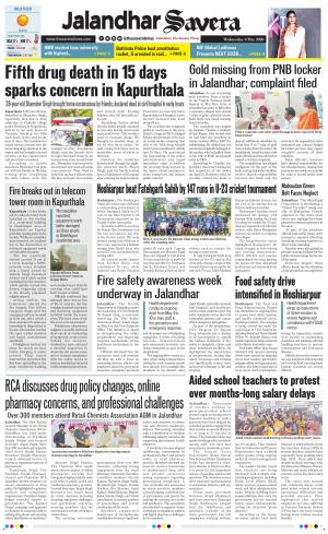 Jalandhar Savera cover image