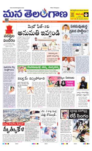 WARANGAL  cover image