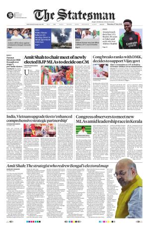 Siliguri - The Statesman cover image