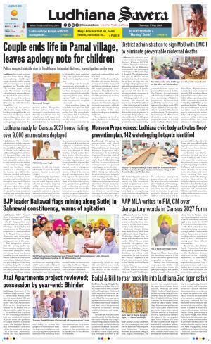 Ludhiana Savera cover image