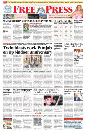 Free Press - Indore Epaper Edition cover image