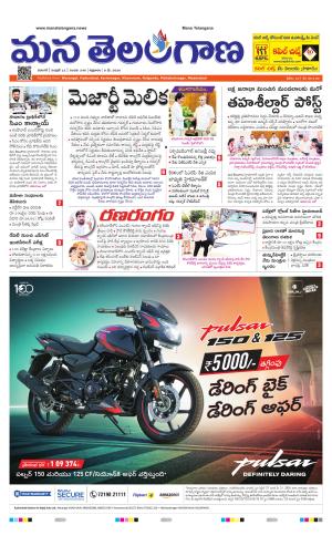 WARANGAL  cover image