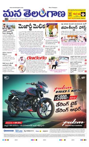 HYDERABAD cover image