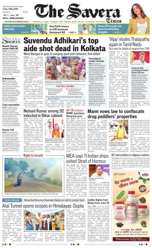 Haryana The Savera cover image