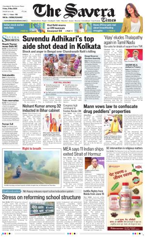Chandigarh The Savera cover image